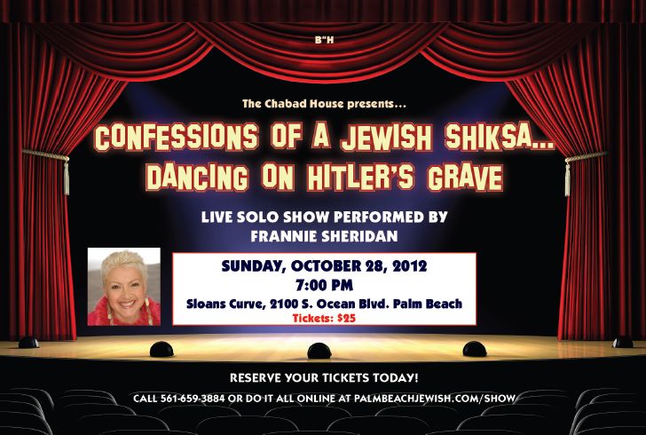 October, 2012 – Confessions of a Jewish Shiksah