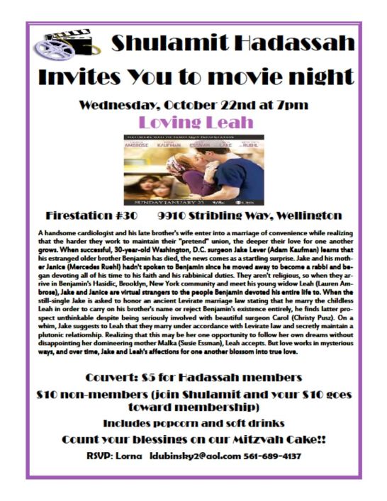 October, 2014 – Movie Night…Loving Leah