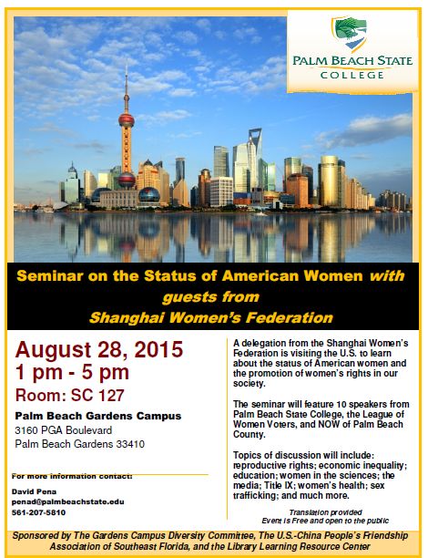 August, 2015 – Status of American Women Seminar