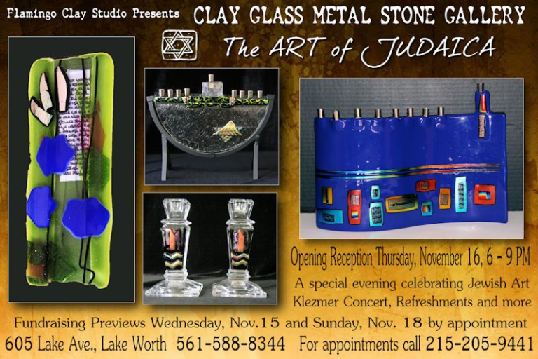 November, 2012 – Judaica show at Clay Glass Metal Stone Gallery