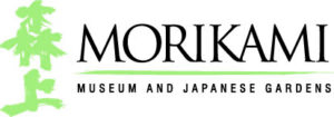 November fun at Morikami Museum & Japanese Gardens (Delray Beach)