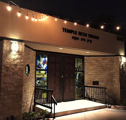 TEMPLE BETH TIKVAH OPEN HOUSE