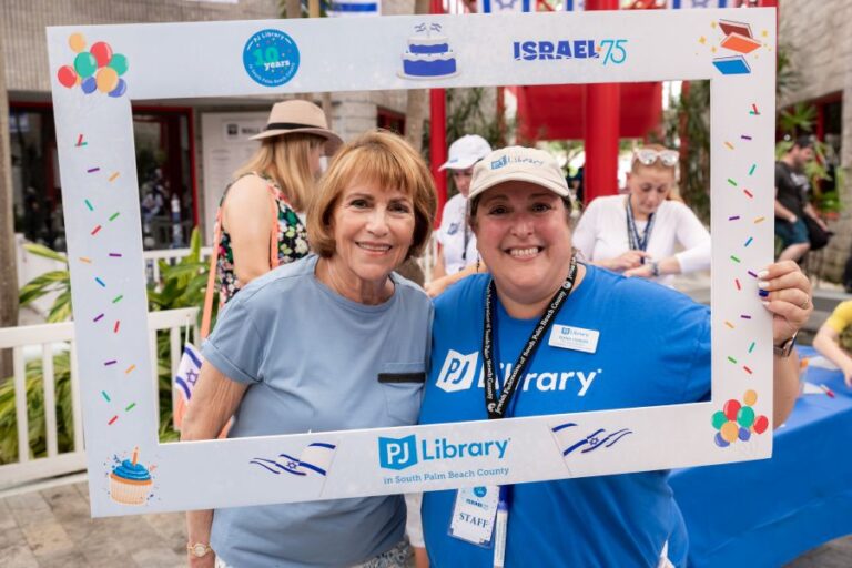 PJ Library® in South Palm Beach County Celebrates its 10th Birthday and Israel’s 75th Birthday with Fun-Filled Festivities 